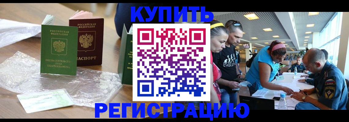 временная регистрация госуслуги в Урени